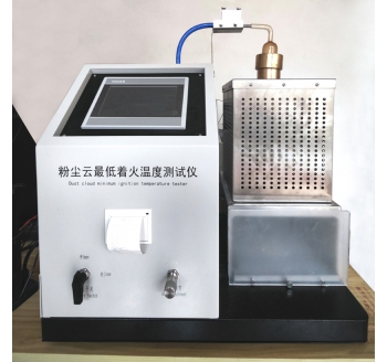 Dust Cloud Minimum Ignition Temperature Tester IEC 61241-2-1