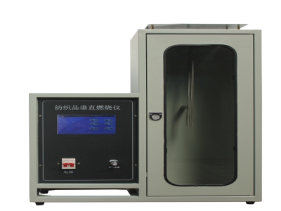 GB5455 Textile Vertical Combustion Tester (Vertical Flame Retardant Performance Tester)