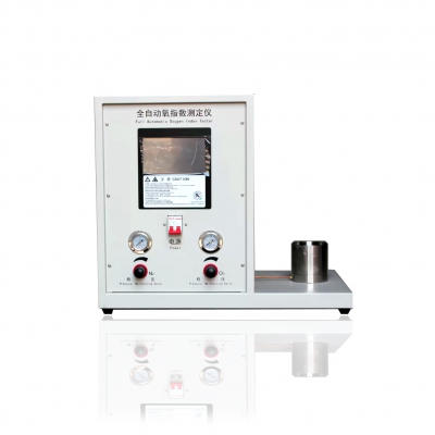 Fully automatic oxygen index tester