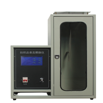 GB5455 Textile Vertical Combustion Tester (Vertical Flame Retardant Performance Tester)
